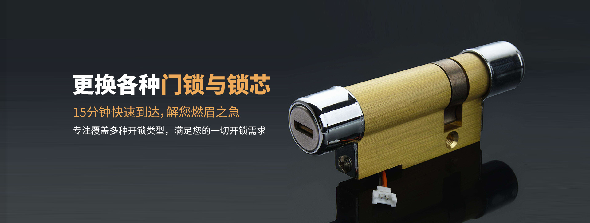宜宾长宁县banner03