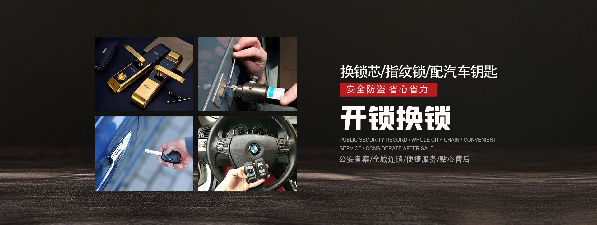 宜宾长宁县banner01
