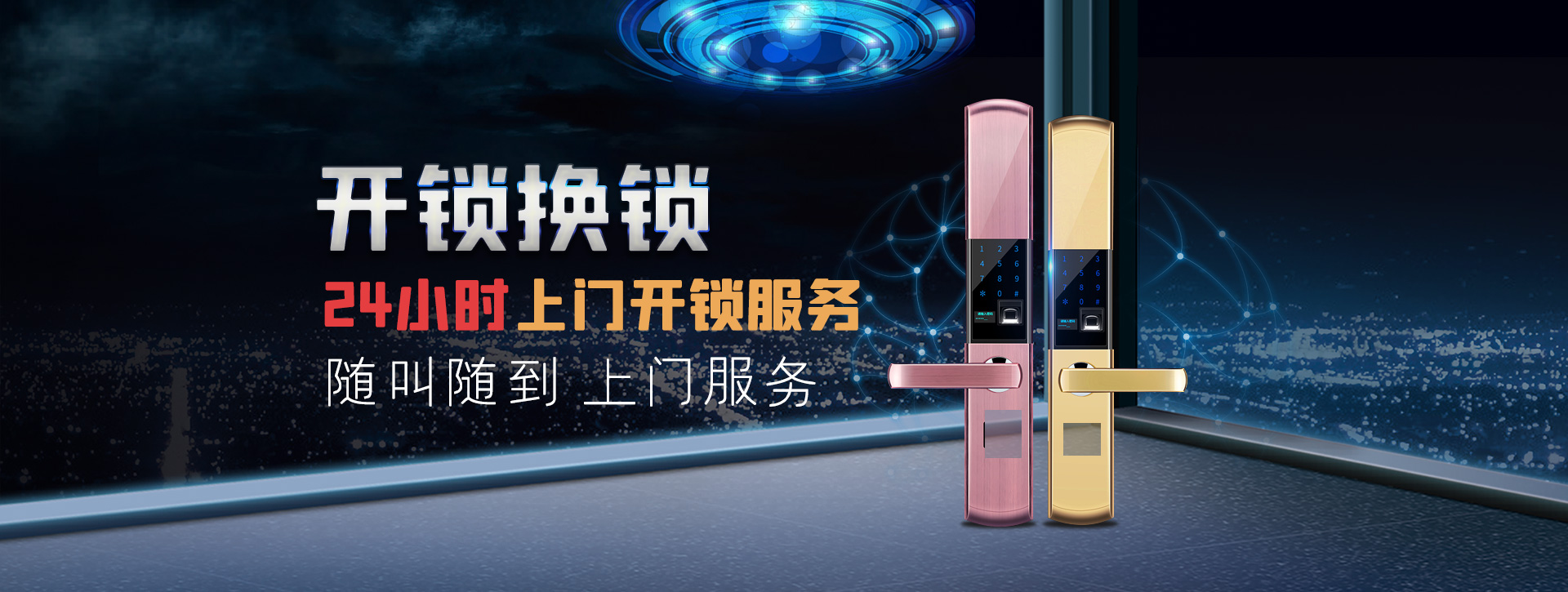 宜宾长宁县banner02