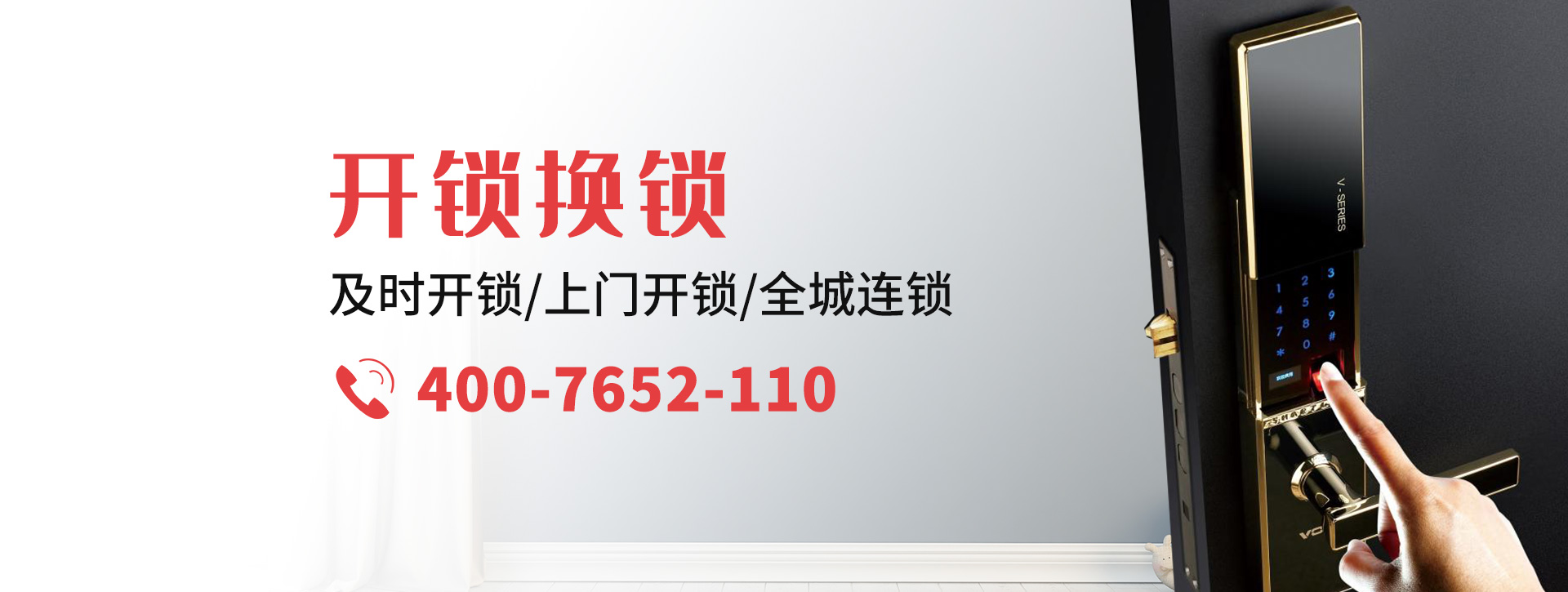 宜宾长宁县banner